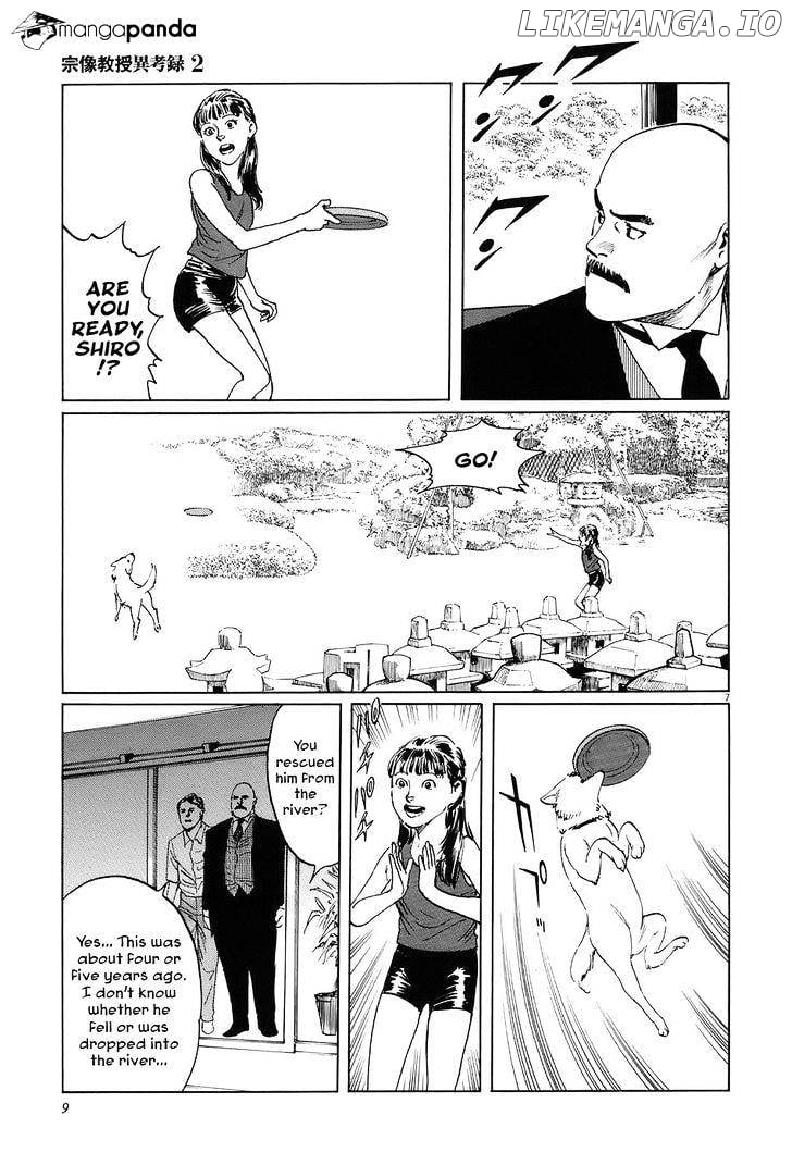 Munakata Kyouju Ikouroku chapter 5 - page 12