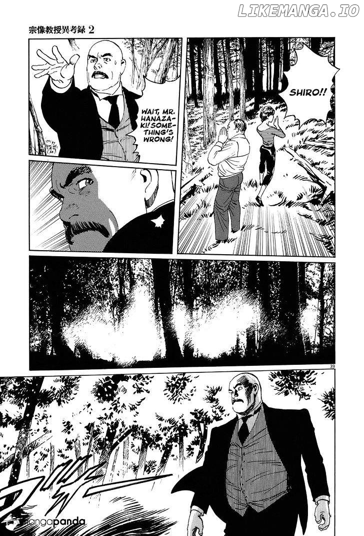 Munakata Kyouju Ikouroku chapter 5 - page 44