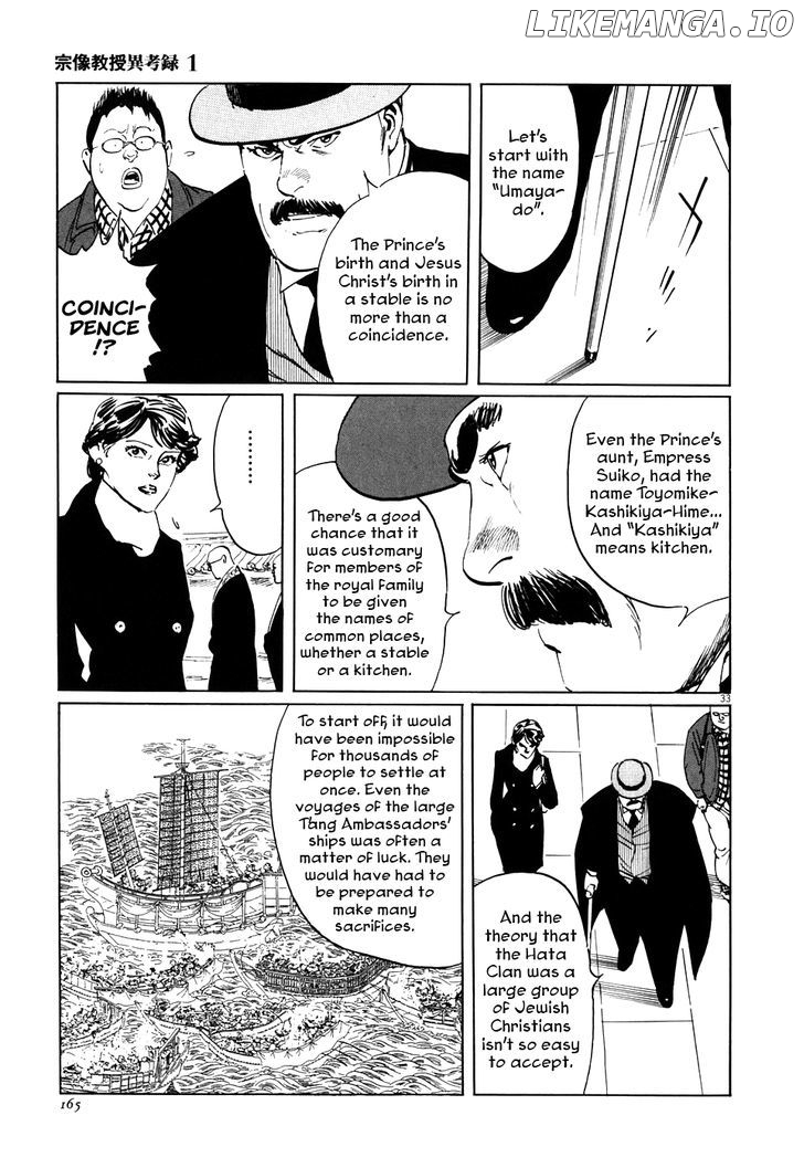 Munakata Kyouju Ikouroku chapter 3 - page 33