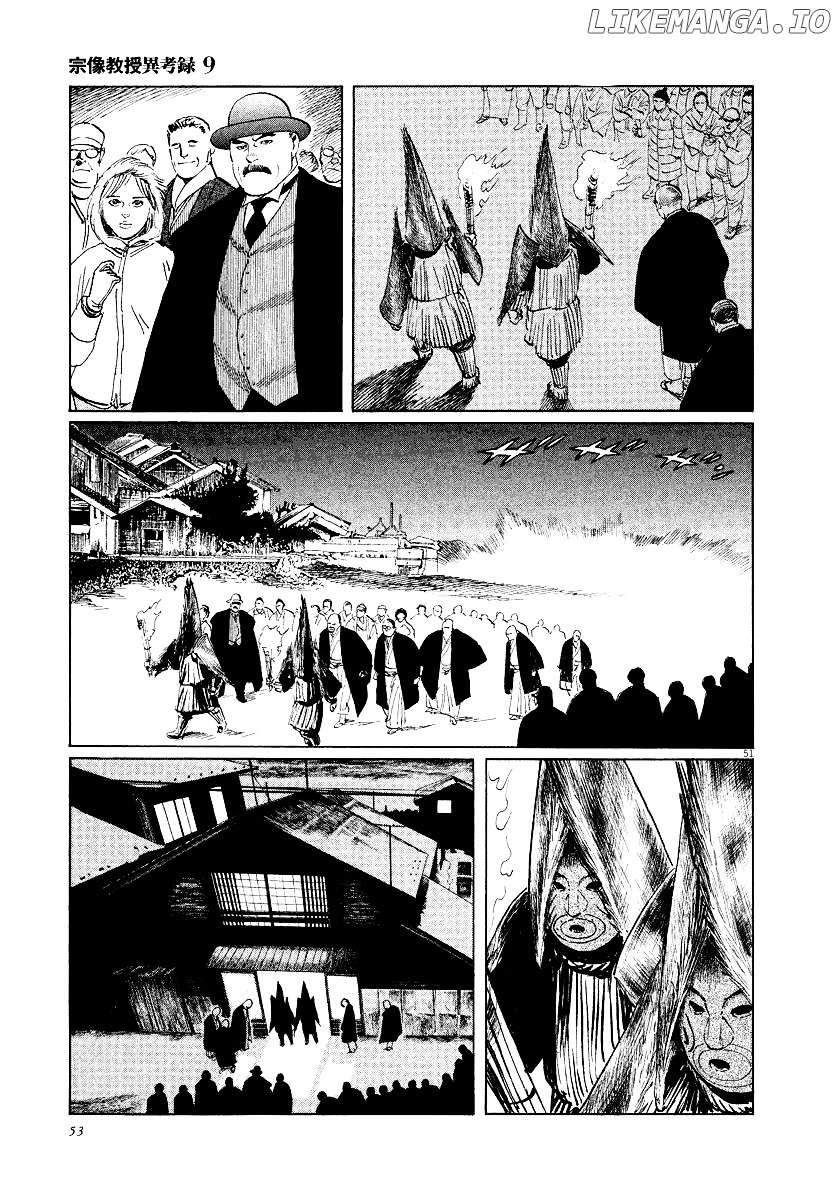 Munakata Kyouju Ikouroku chapter 26 - page 54