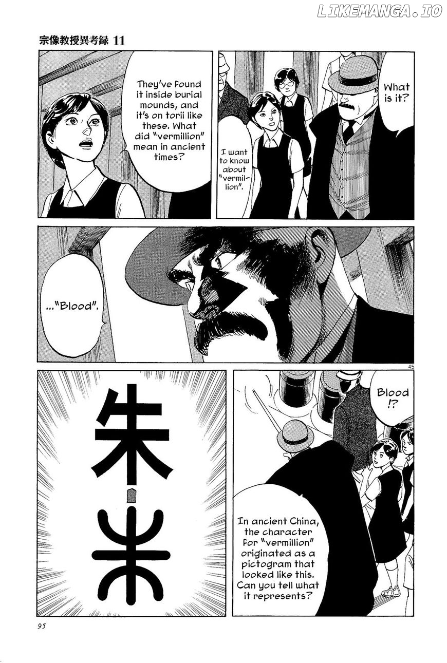 Munakata Kyouju Ikouroku chapter 34 - page 45