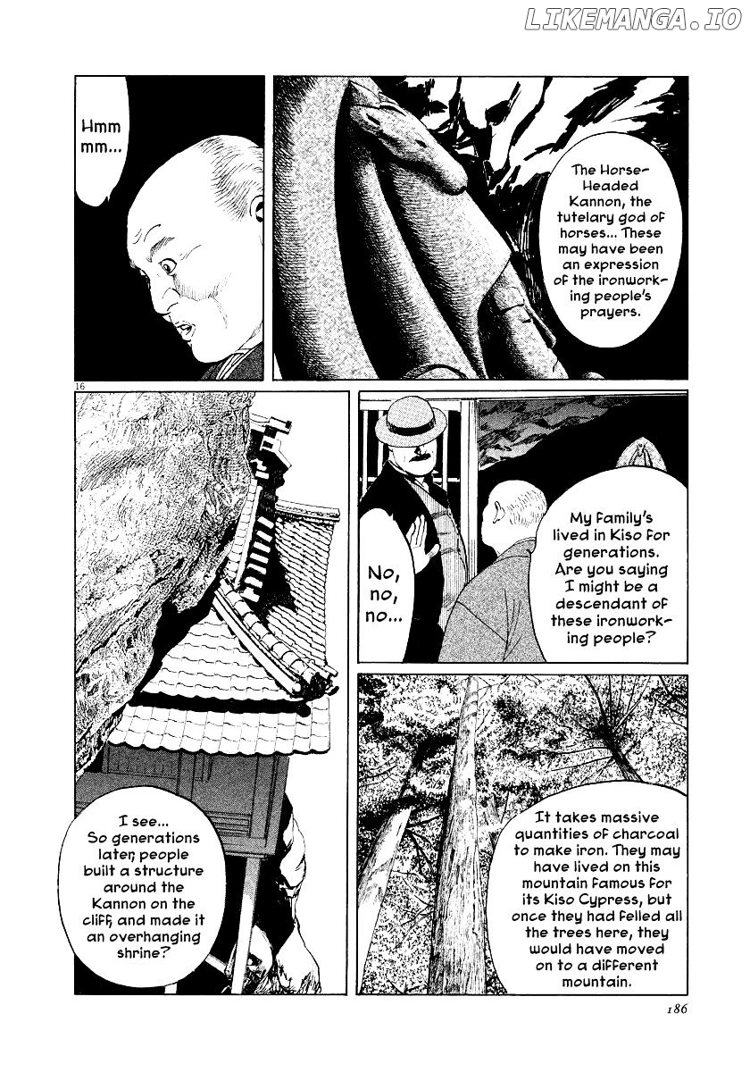 Munakata Kyouju Ikouroku chapter 32 - page 15