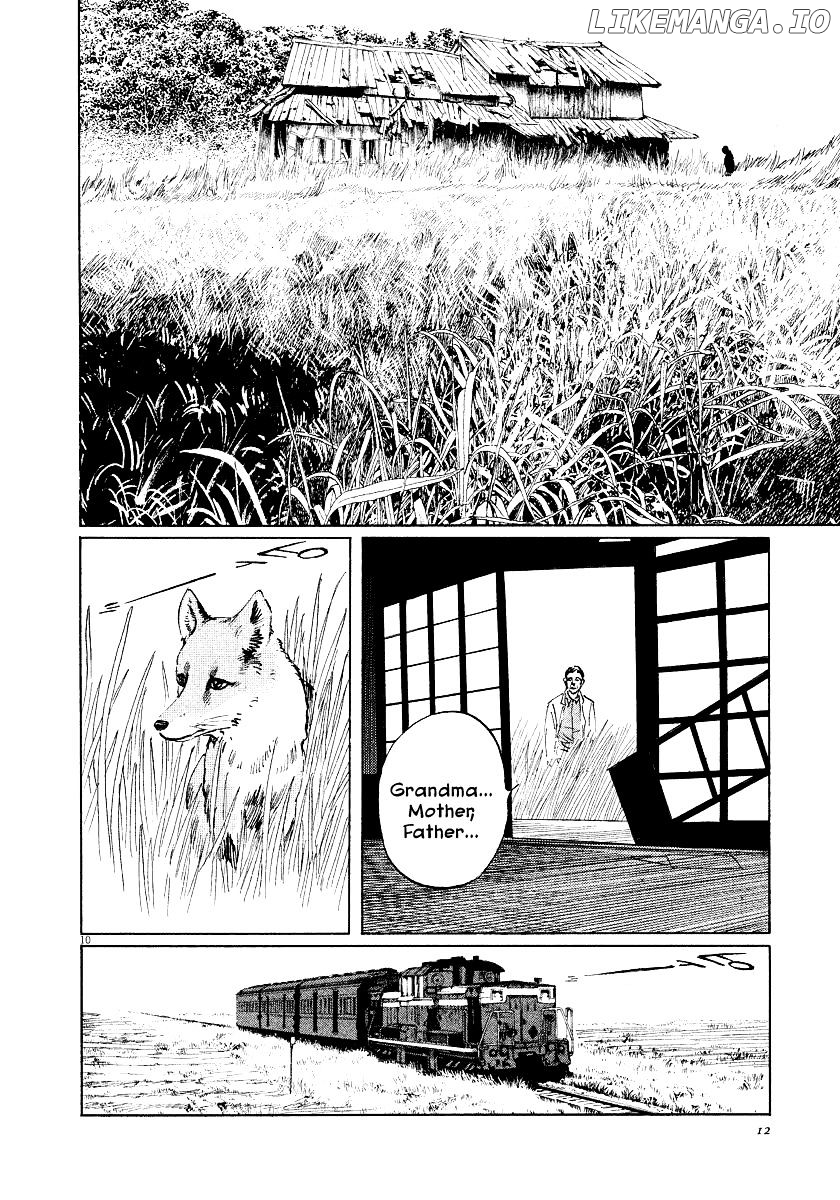 Munakata Kyouju Ikouroku chapter 23 - page 13