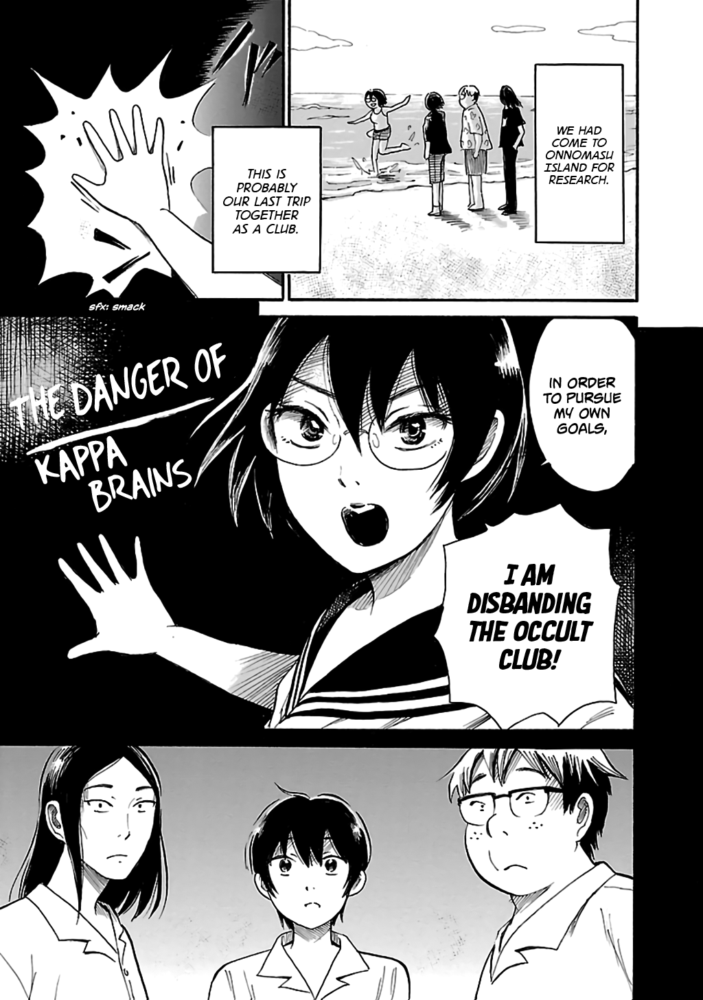 Shibito No Koe O Kiku Ga Yoi chapter 74 - page 7