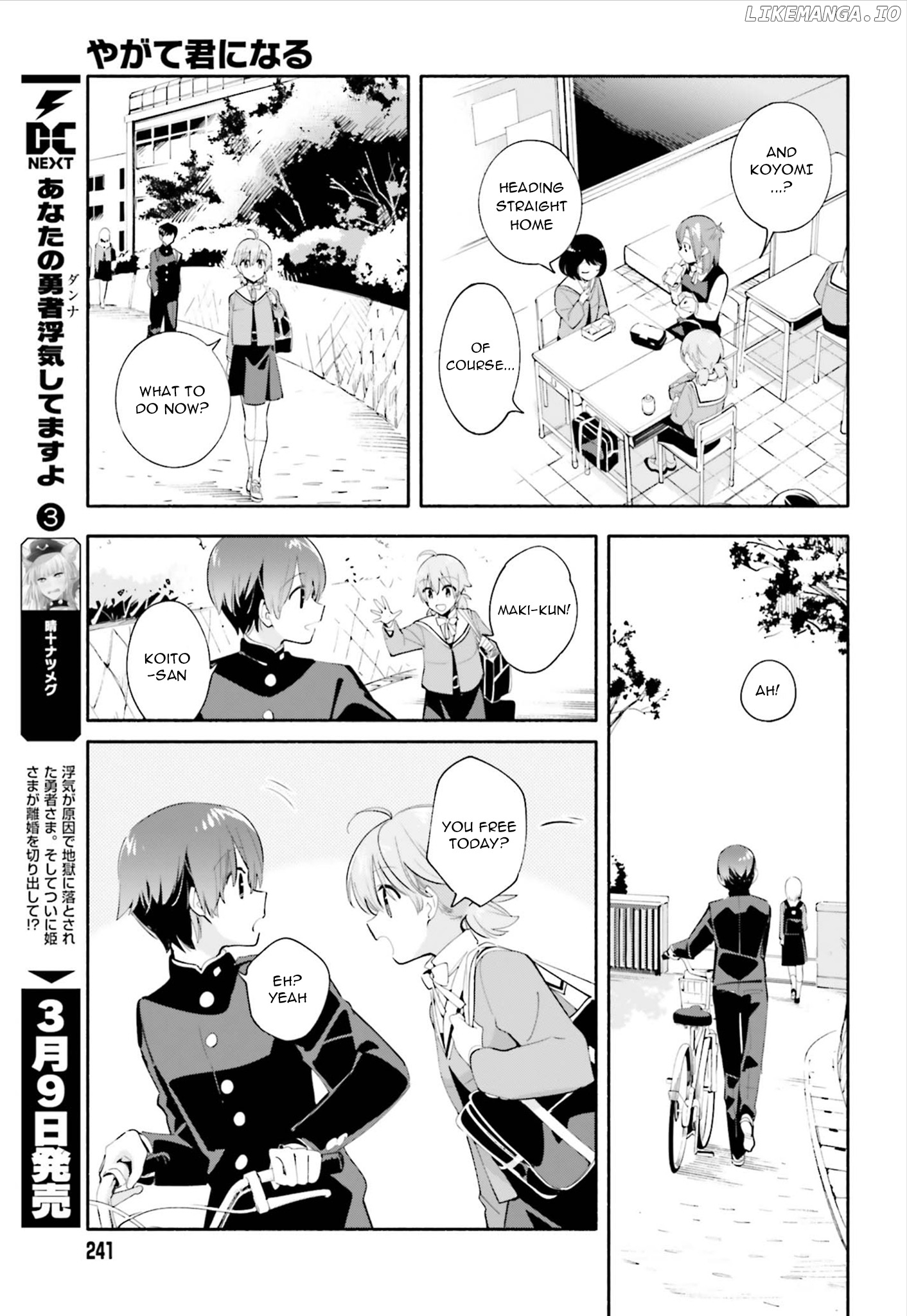 Yagate Kimi Ni Naru chapter 39 - page 5