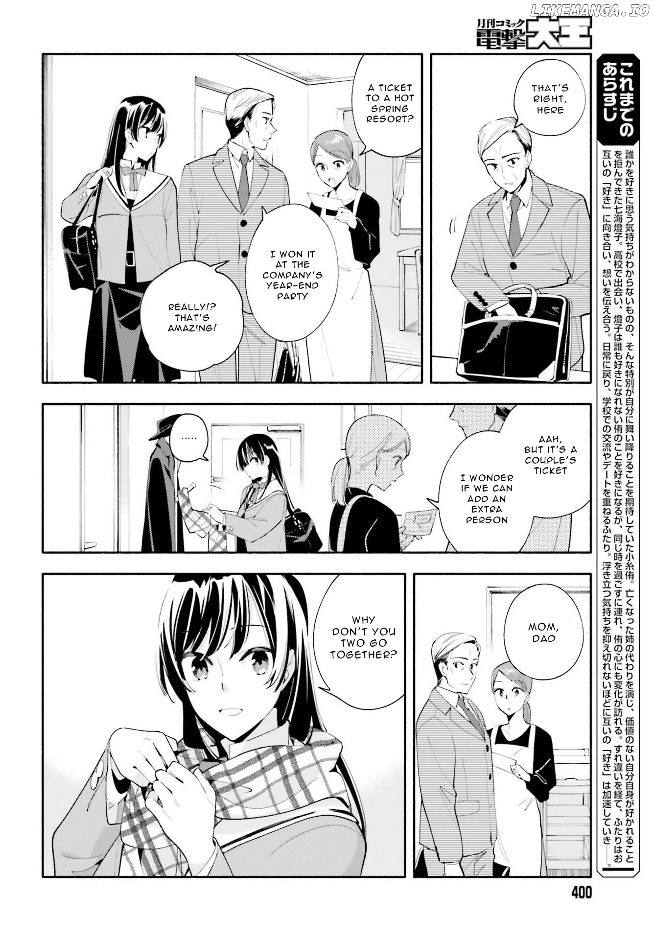 Yagate Kimi Ni Naru chapter 43 - page 8