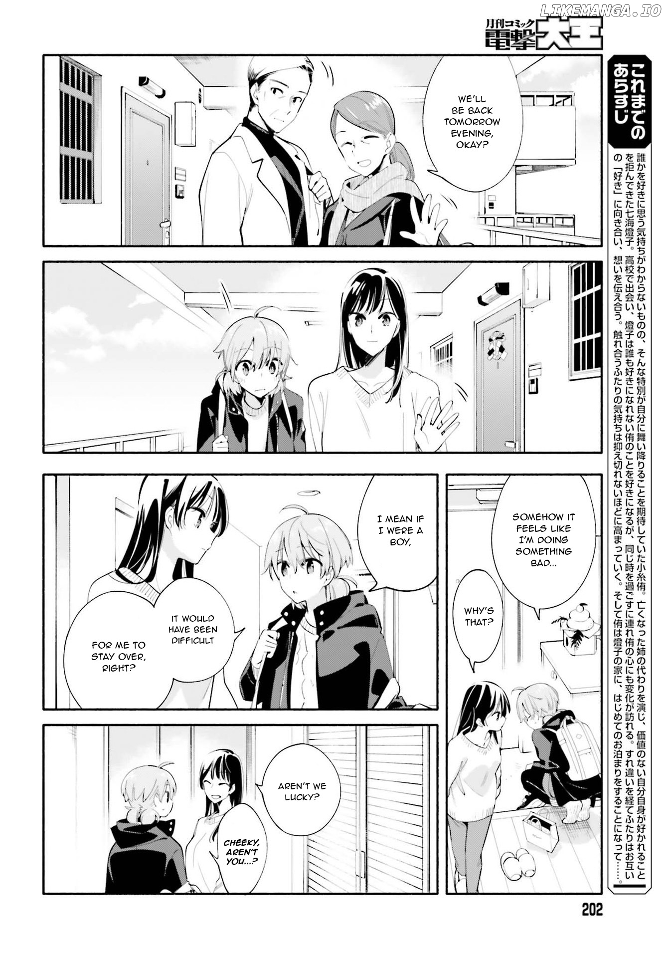 Yagate Kimi Ni Naru chapter 44 - page 4