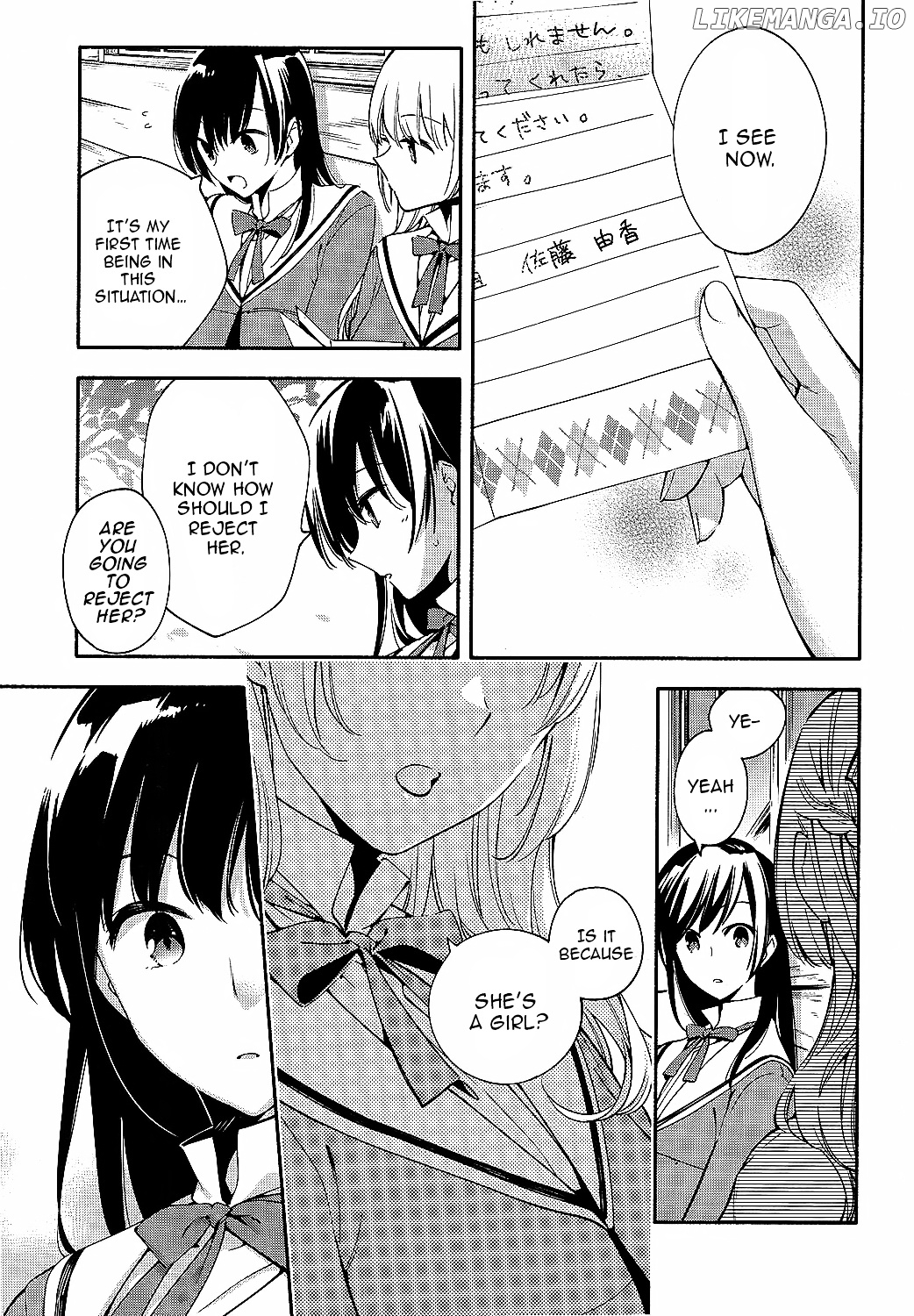 Yagate Kimi Ni Naru chapter 5.5 - page 5