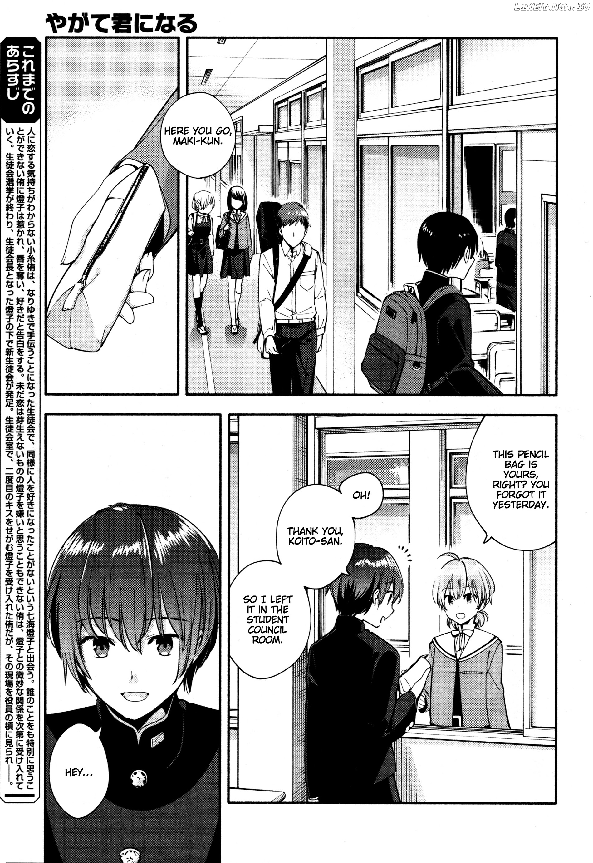 Yagate Kimi Ni Naru chapter 7 - page 3