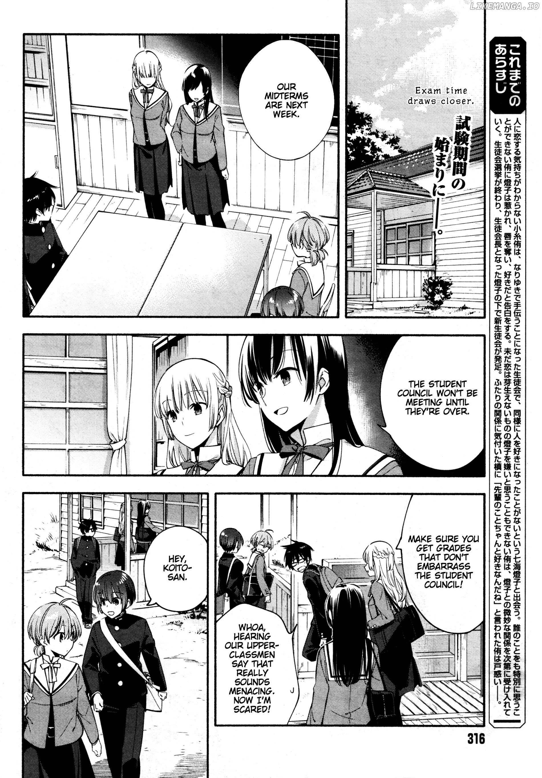 Yagate Kimi Ni Naru chapter 8 - page 2