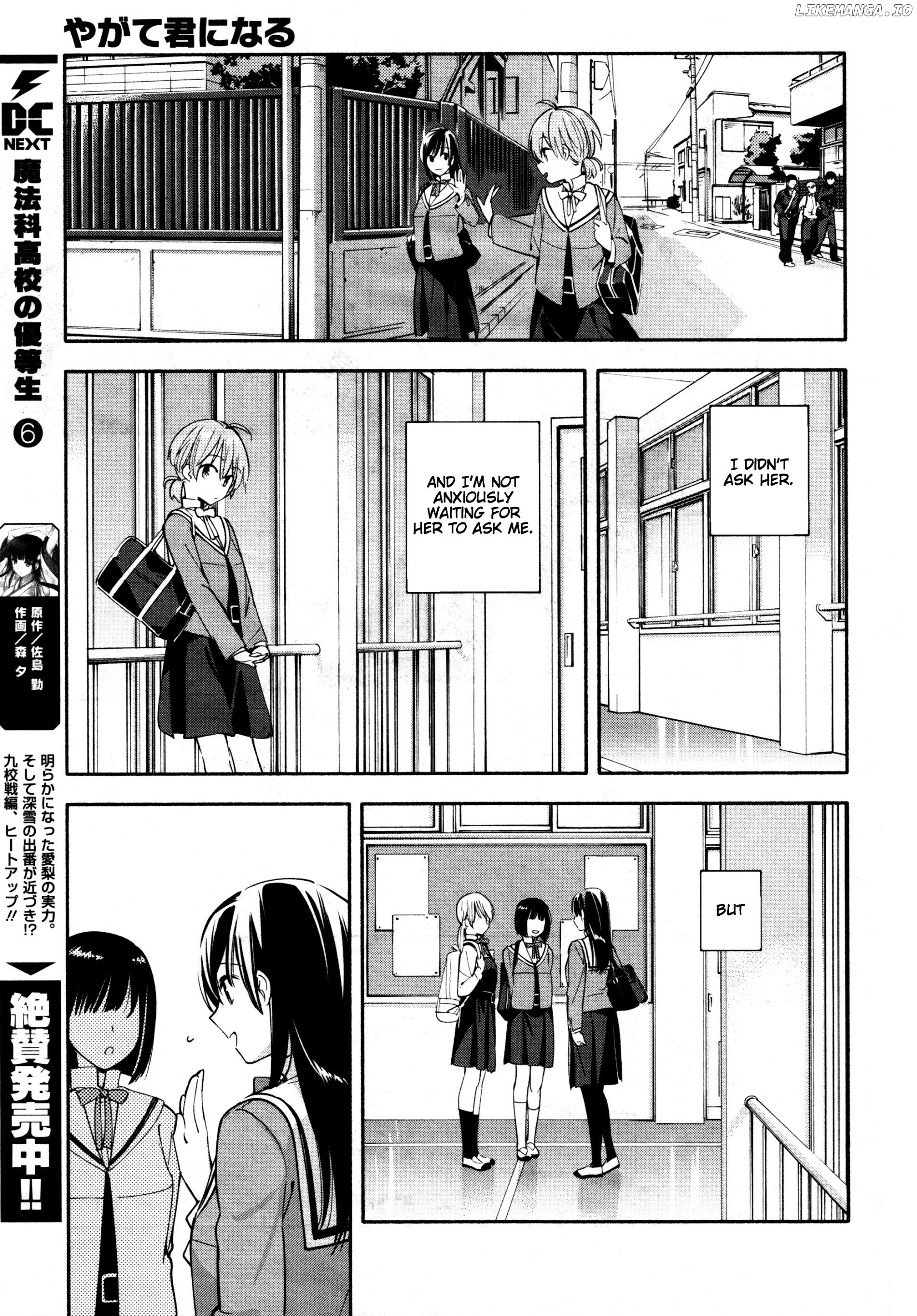 Yagate Kimi Ni Naru chapter 8 - page 21