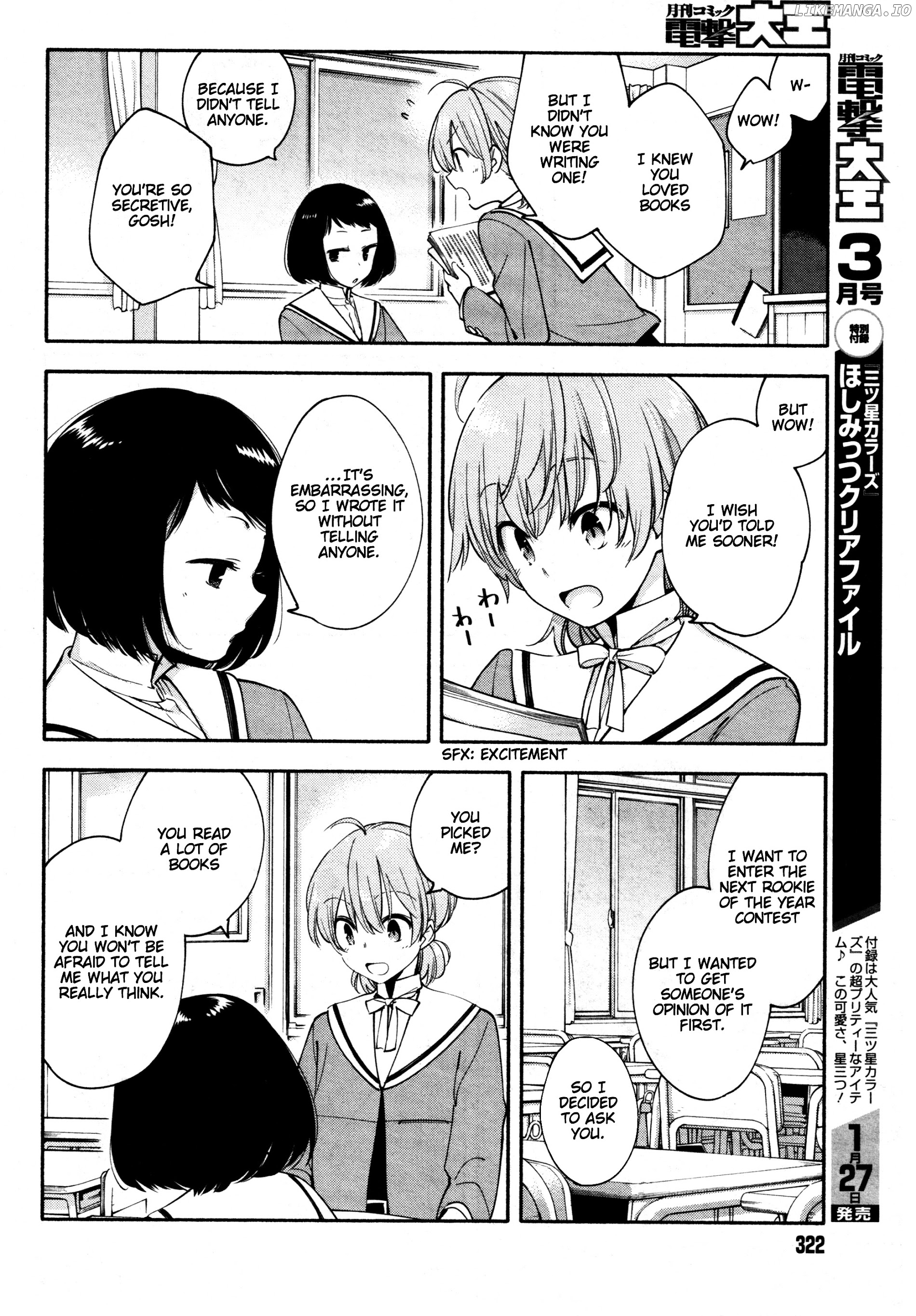 Yagate Kimi Ni Naru chapter 8 - page 8