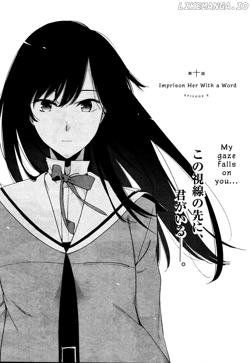 Yagate Kimi Ni Naru chapter 10 - page 33