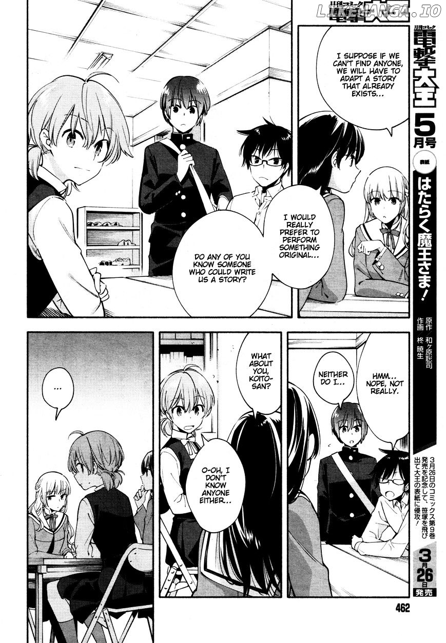 Yagate Kimi Ni Naru chapter 10 - page 4