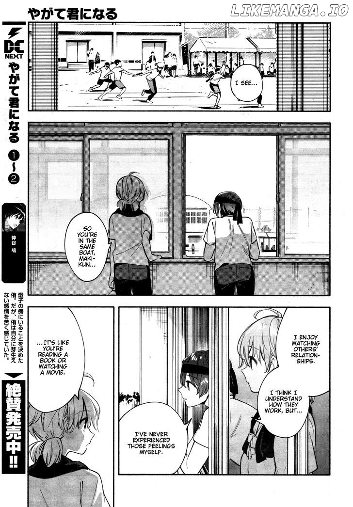 Yagate Kimi Ni Naru chapter 15 - page 19