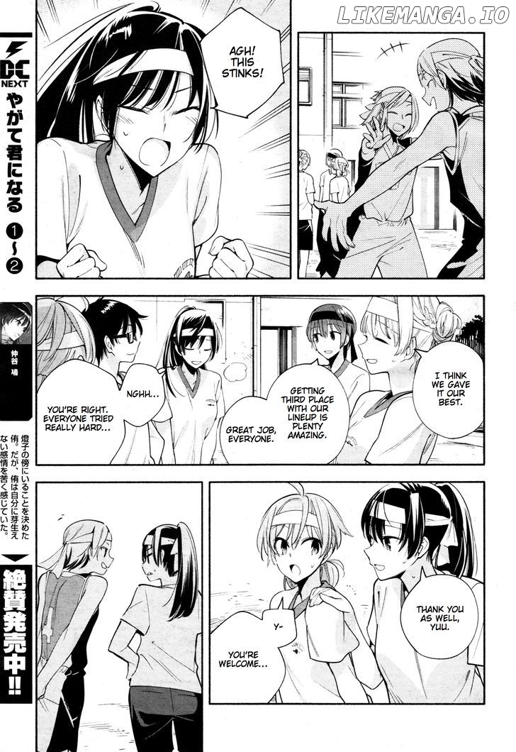 Yagate Kimi Ni Naru chapter 16 - page 17