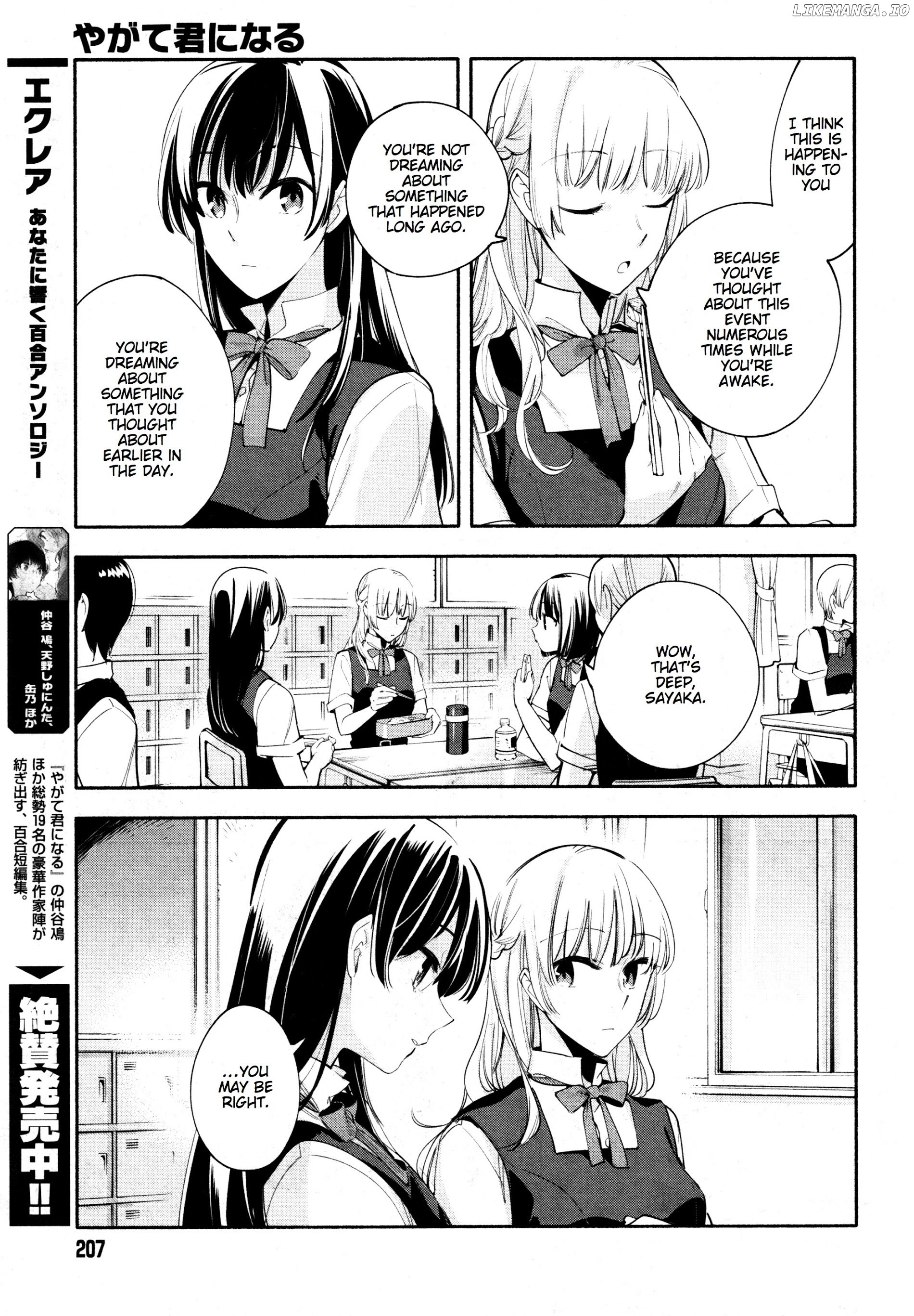 Yagate Kimi Ni Naru chapter 17 - page 8