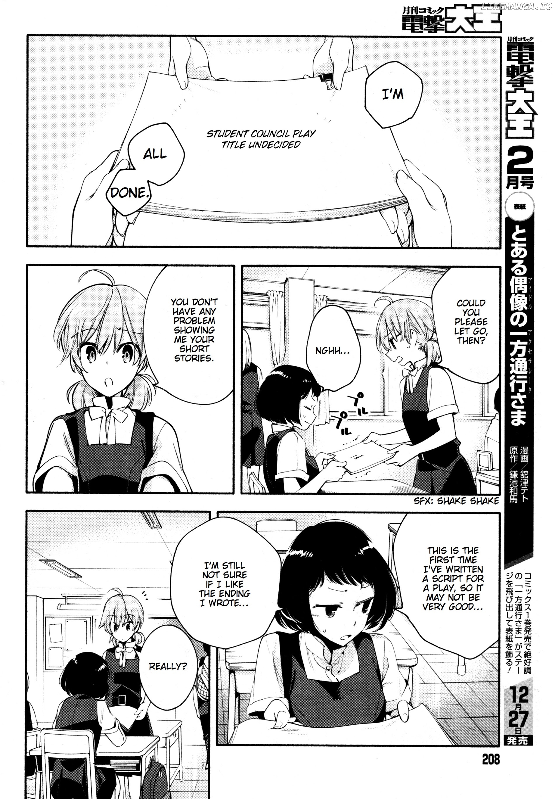 Yagate Kimi Ni Naru chapter 17 - page 9