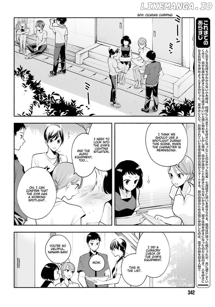 Yagate Kimi Ni Naru chapter 21 - page 4