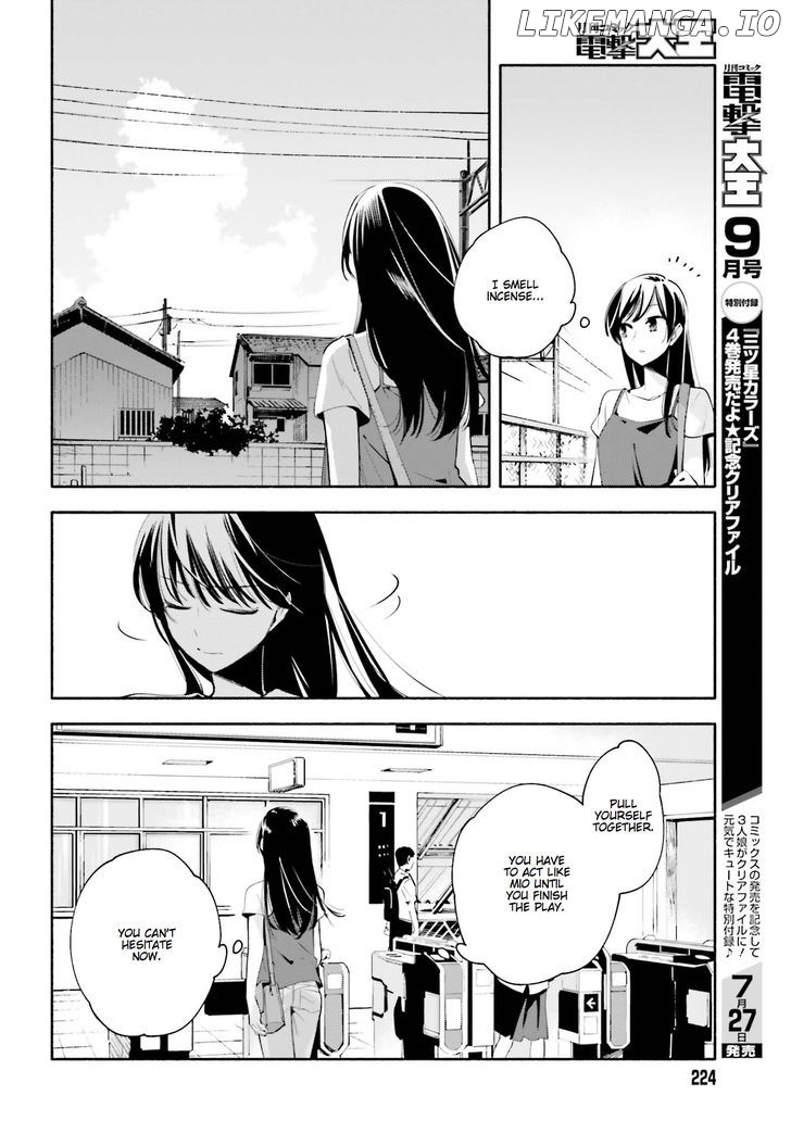 Yagate Kimi Ni Naru chapter 23 - page 20