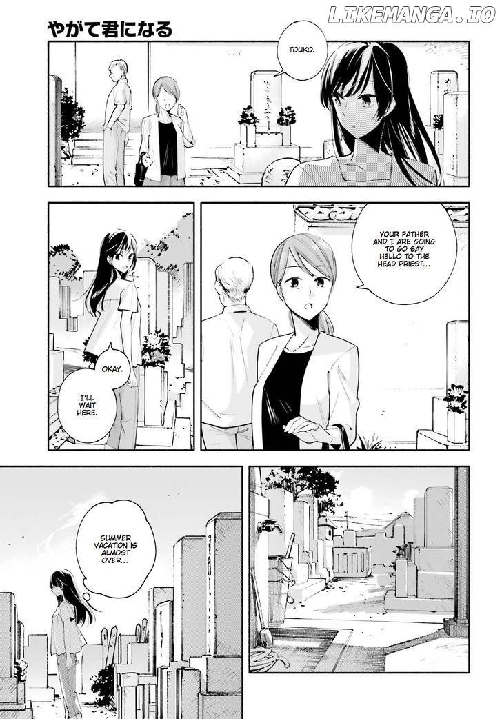 Yagate Kimi Ni Naru chapter 23 - page 3