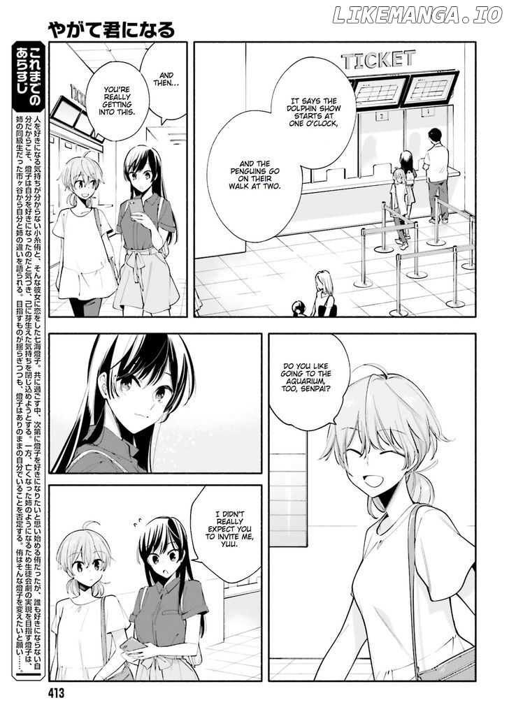 Yagate Kimi Ni Naru chapter 24 - page 3