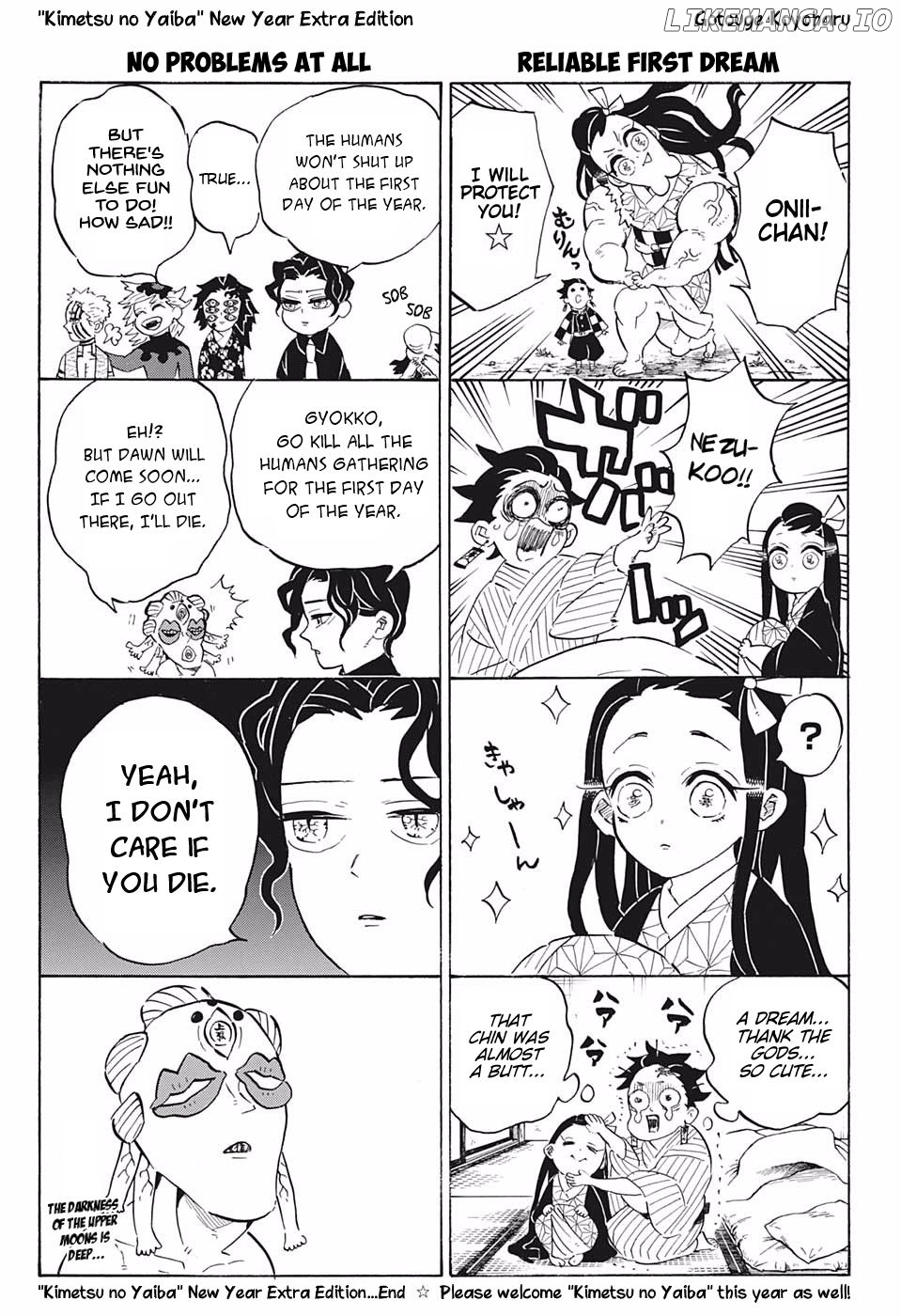 Kimetsu no Yaiba Chapter 189.5 - page 1