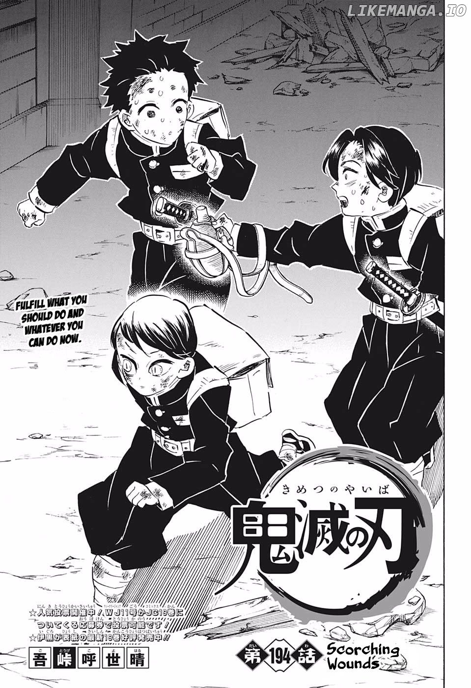 Kimetsu no Yaiba Chapter 194 - page 1