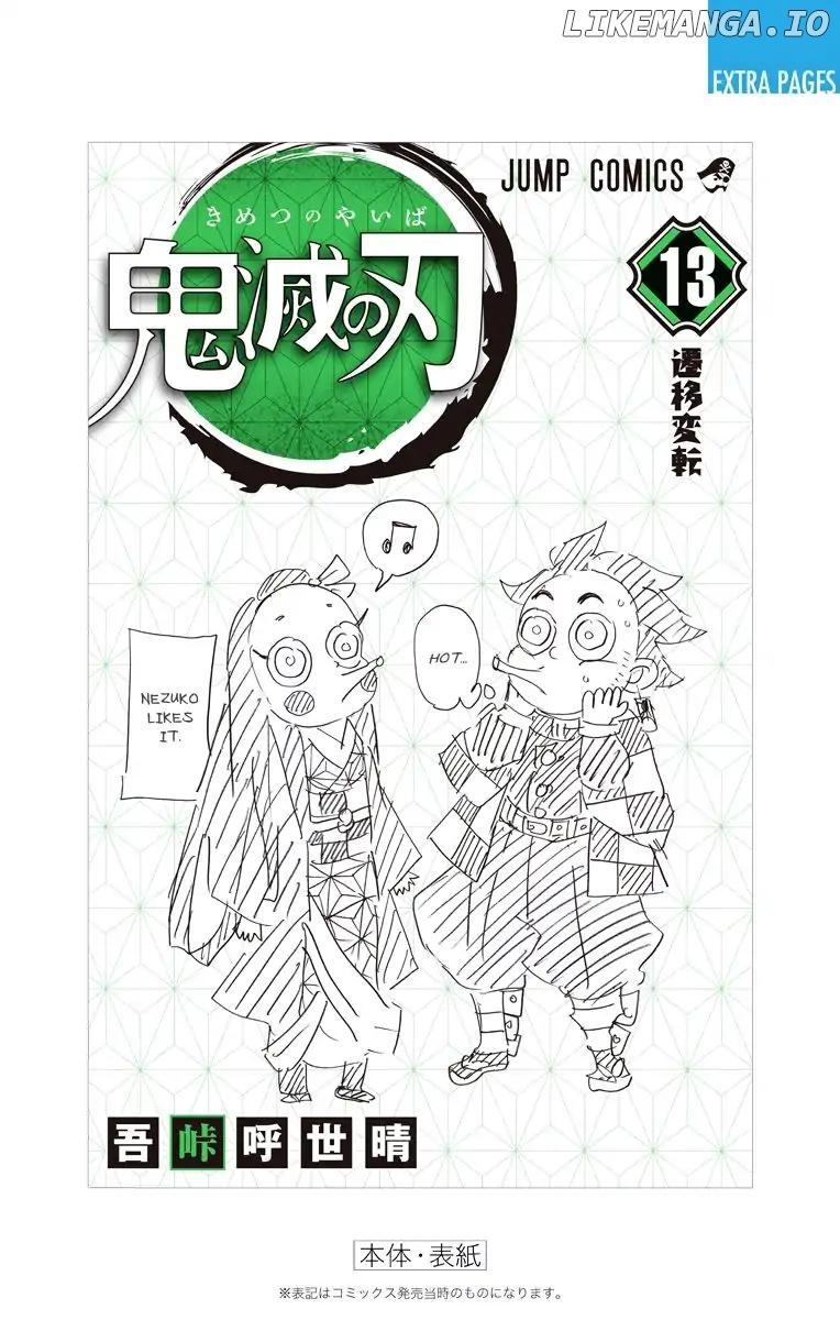 Kimetsu no Yaiba Chapter 115.5 - page 16