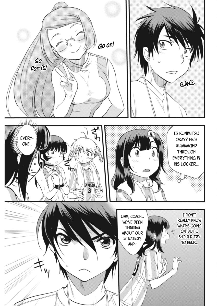 Mai Ball! chapter 95 - page 22