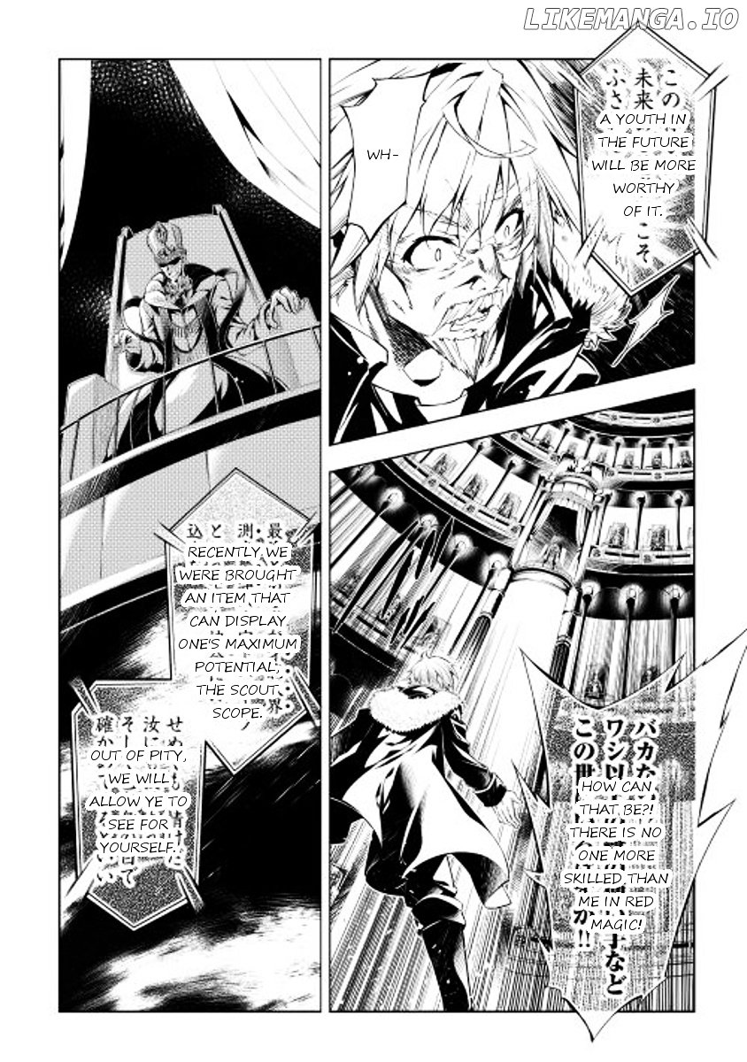 Kouritsu Kuriya Madoushi, Daini no Jinsei de Madou o Kiwameru chapter 1 - page 2