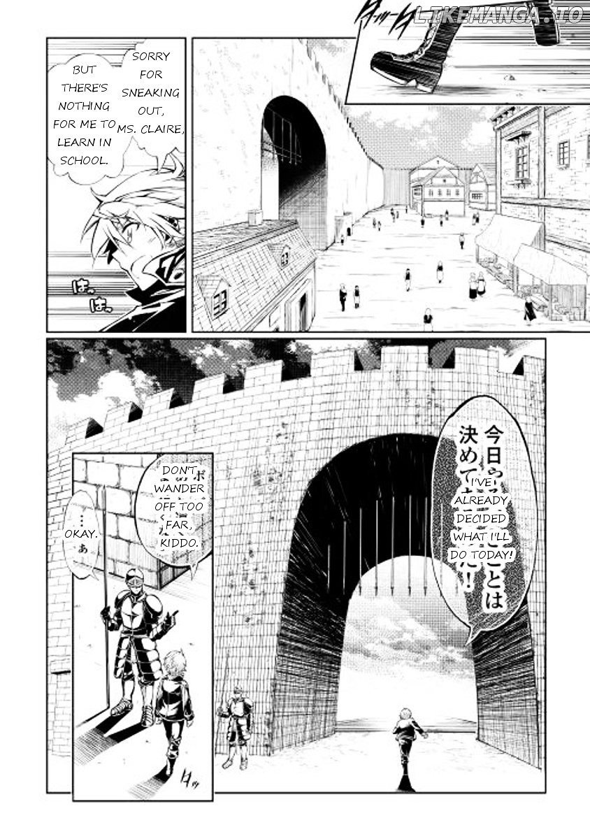 Kouritsu Kuriya Madoushi, Daini no Jinsei de Madou o Kiwameru chapter 1 - page 23