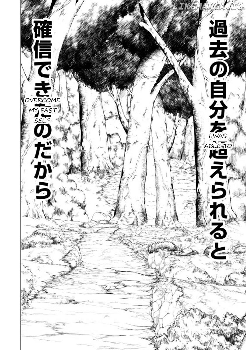 Kouritsu Kuriya Madoushi, Daini no Jinsei de Madou o Kiwameru chapter 1 - page 40