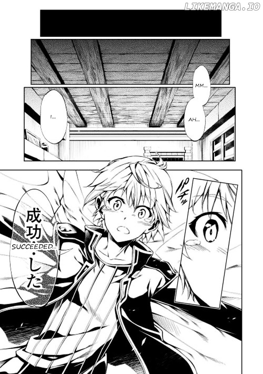 Kouritsu Kuriya Madoushi, Daini no Jinsei de Madou o Kiwameru chapter 1 - page 8