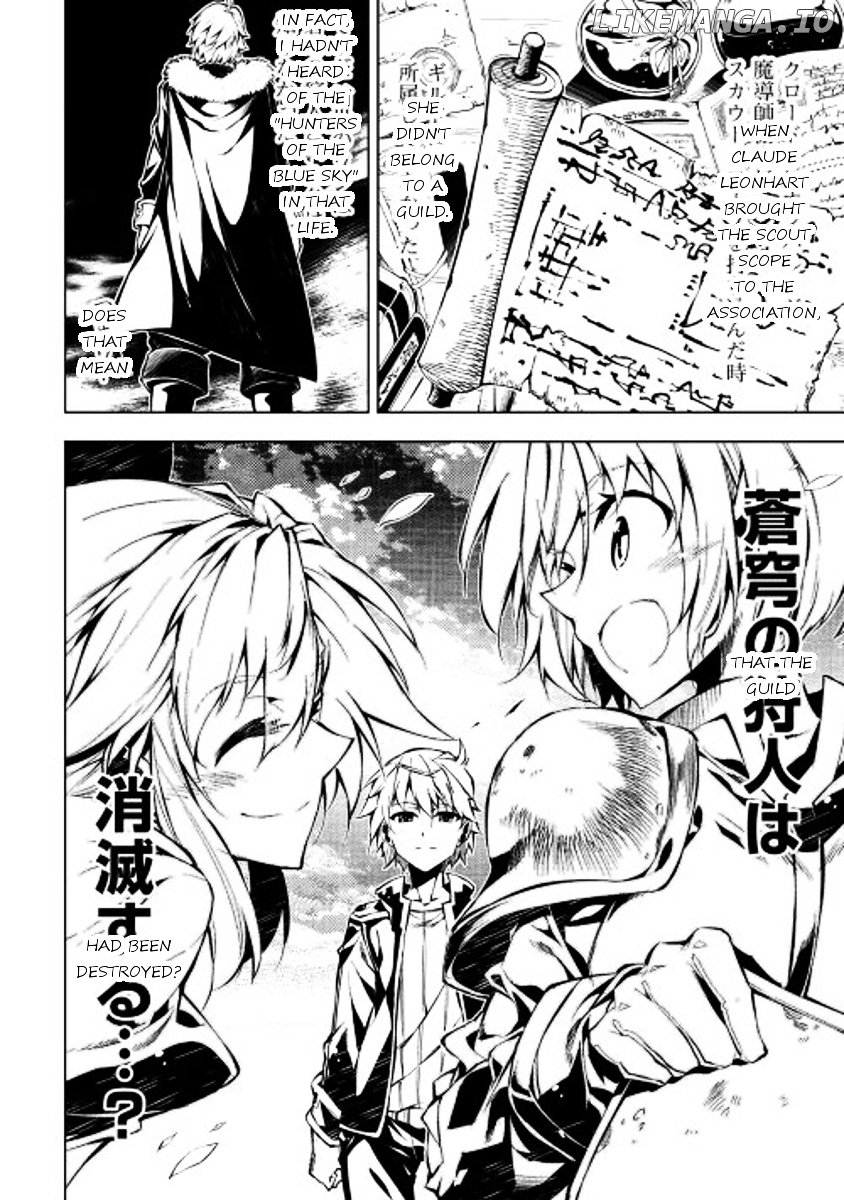 Kouritsu Kuriya Madoushi, Daini no Jinsei de Madou o Kiwameru chapter 11 - page 20