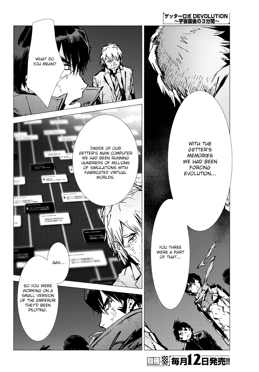 Getter Robot Devolution - Uchuu Saigo no 3-bunkan chapter 29 - page 6