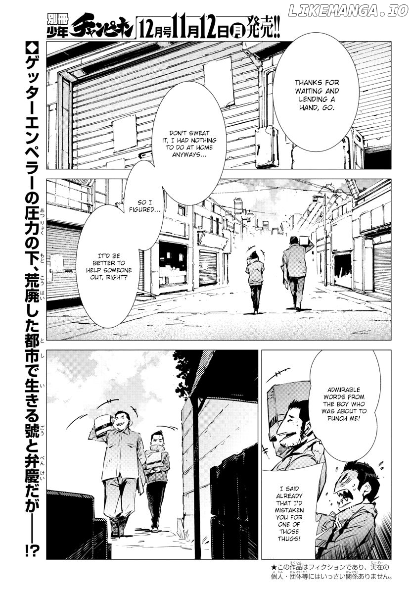 Getter Robot Devolution - Uchuu Saigo no 3-bunkan chapter 31 - page 2