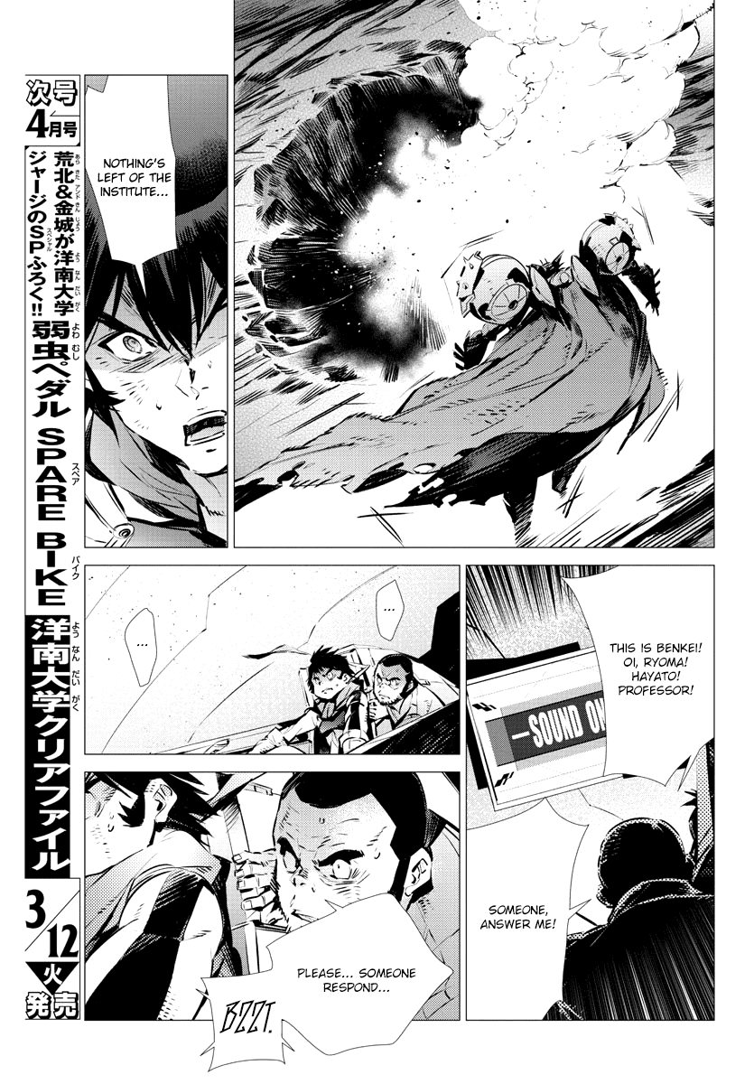 Getter Robot Devolution - Uchuu Saigo no 3-bunkan chapter 34 - page 7