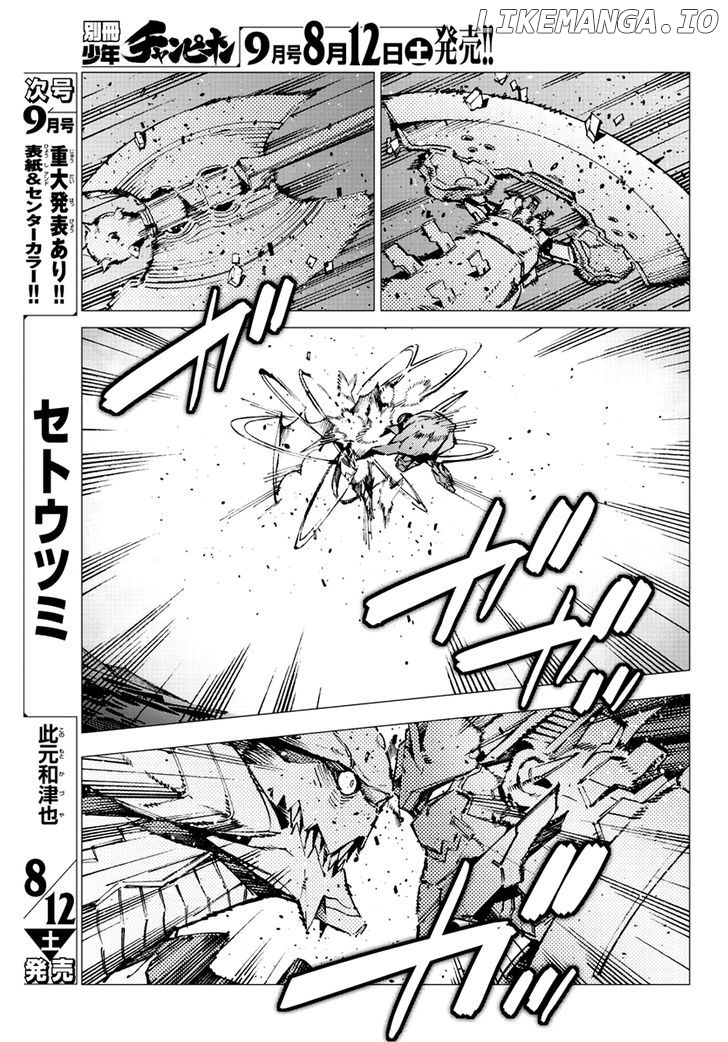 Getter Robot Devolution - Uchuu Saigo no 3-bunkan chapter 19 - page 9