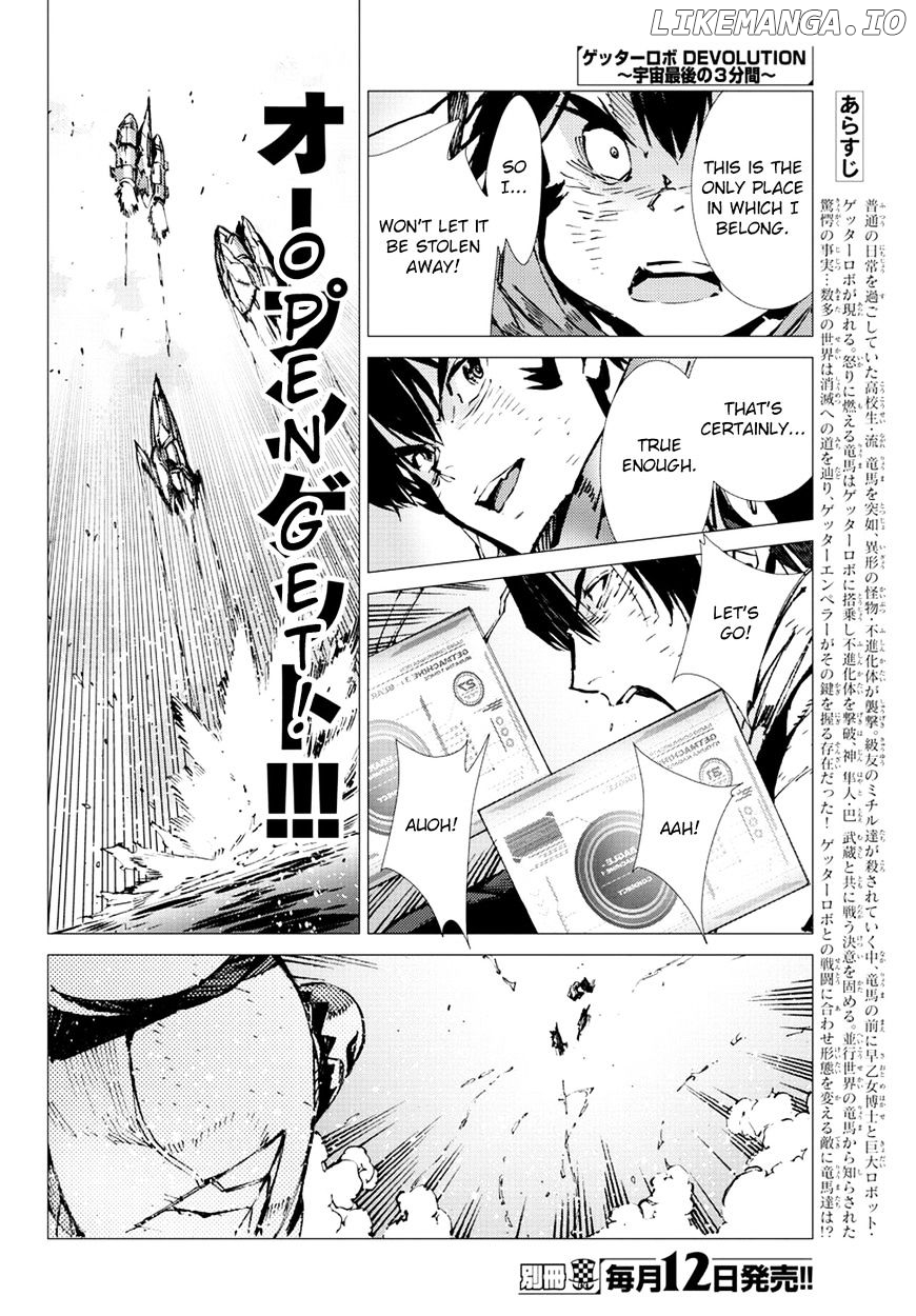 Getter Robot Devolution - Uchuu Saigo no 3-bunkan chapter 20 - page 4