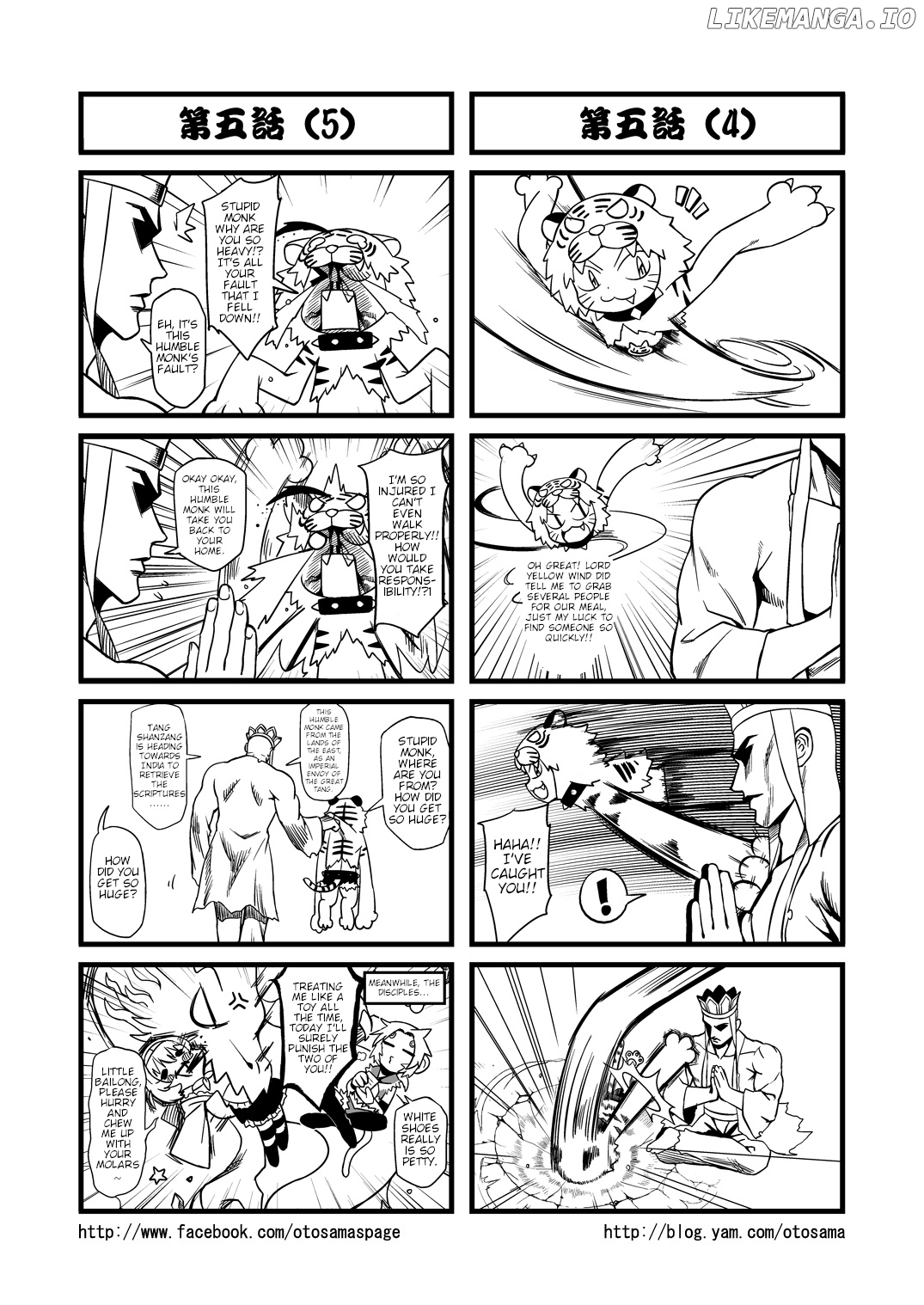 Tang Hill Burial - Journey to the West Irresponsible Anything Goes Edition chapter 5 - page 3