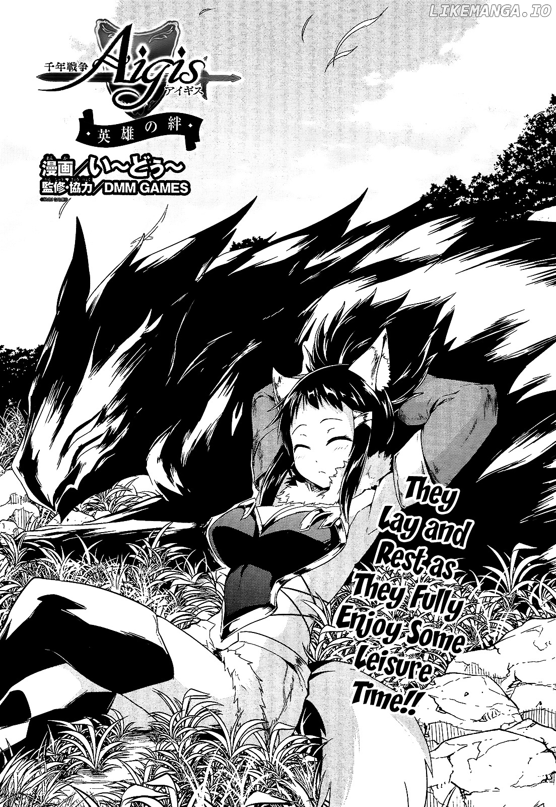 Sennen Sensou Aigis - Eiyuu no Kizuna chapter 9 - page 1