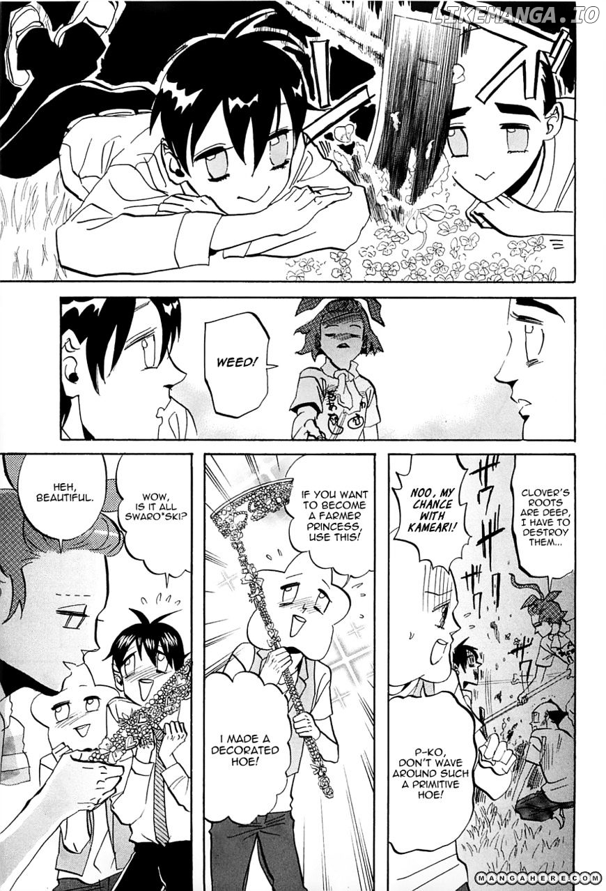 Arakawa Under the Bridge chapter 242 - page 3