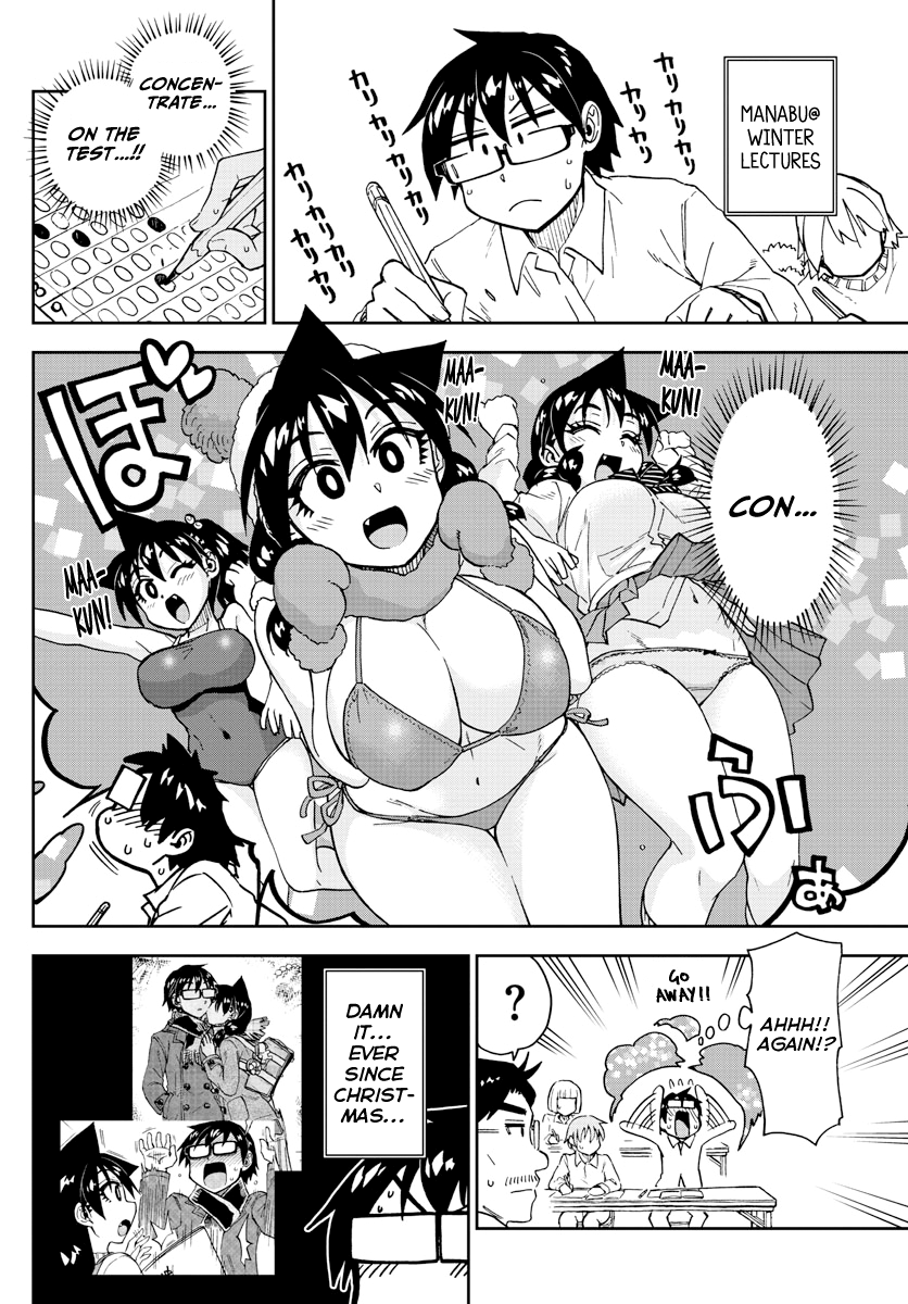 Amano Megumi wa Suki Darake! chapter 193 - page 4