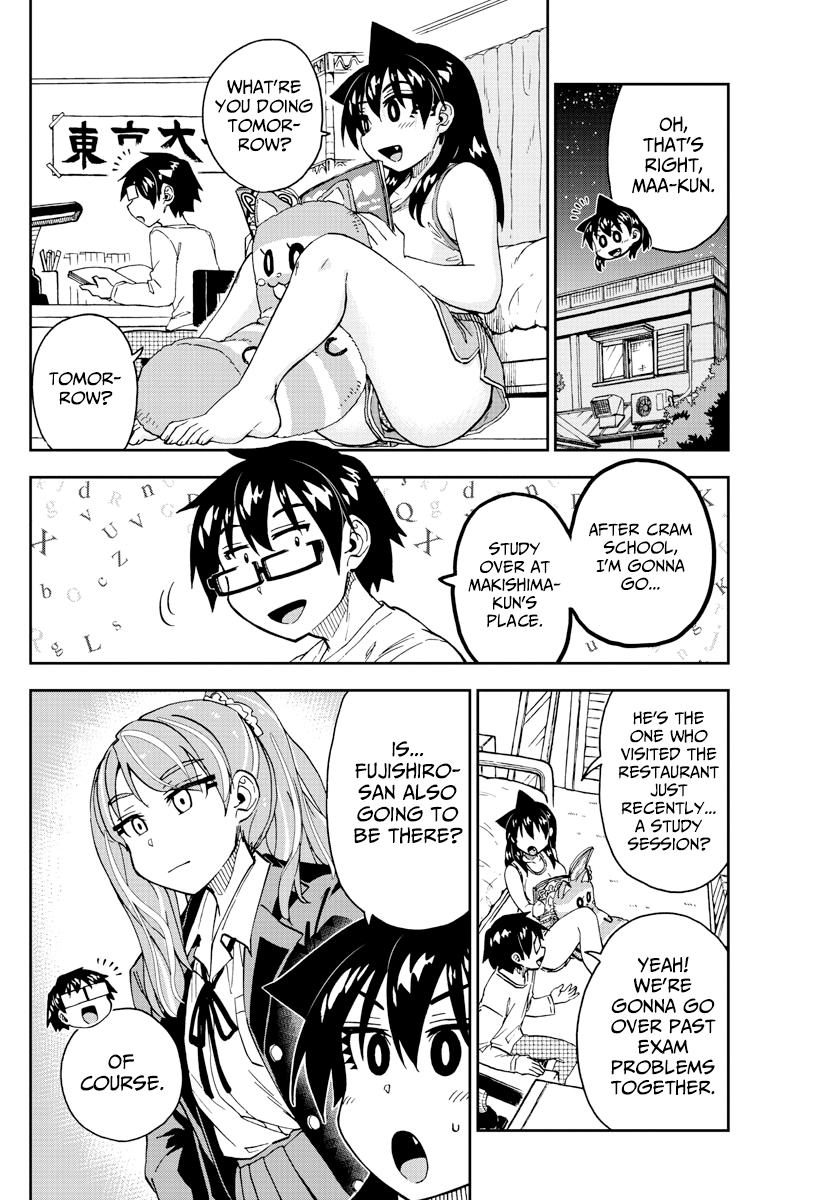 Amano Megumi wa Suki Darake! chapter 226 - page 4