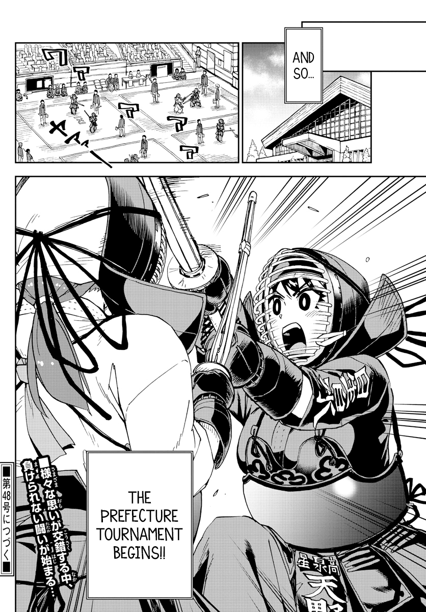 Amano Megumi wa Suki Darake! chapter 238 - page 16