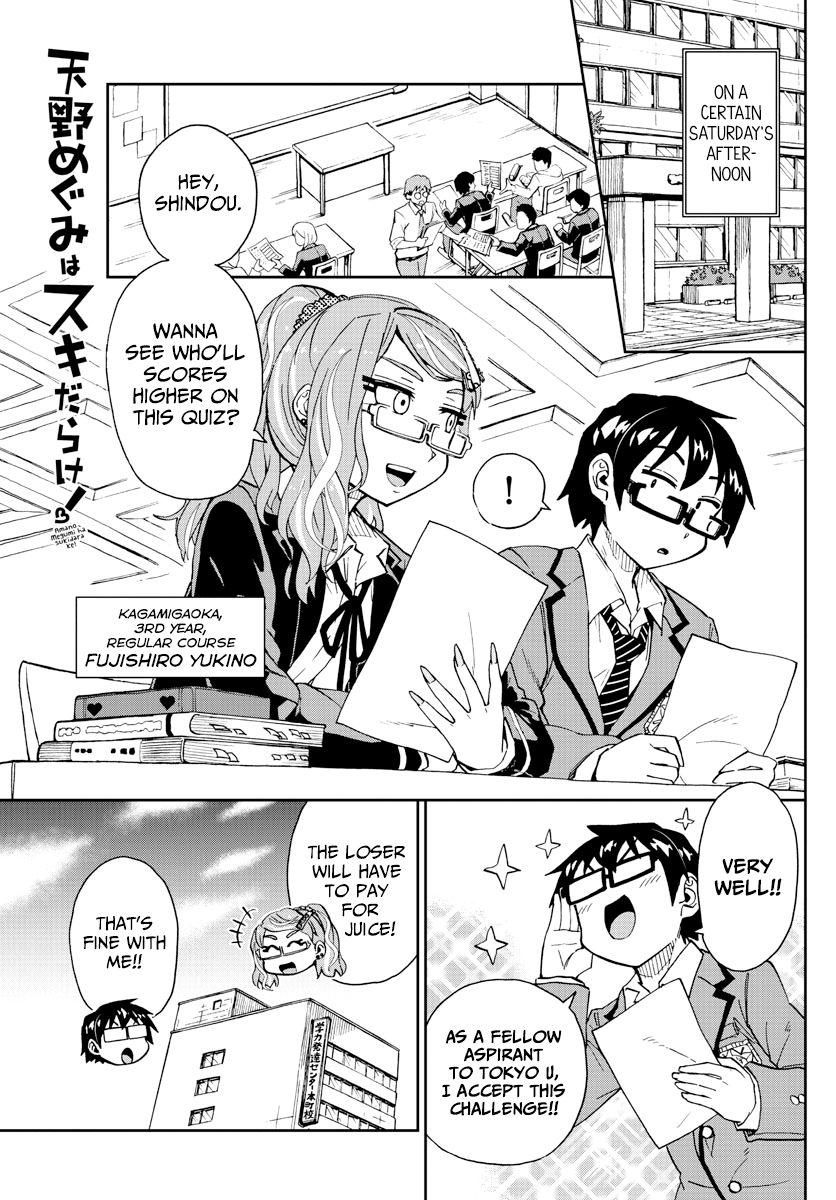 Amano Megumi wa Suki Darake! chapter 219 - page 1