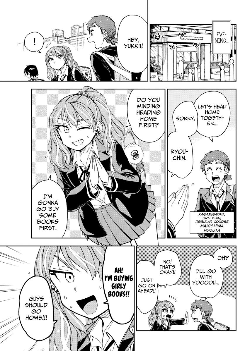 Amano Megumi wa Suki Darake! chapter 219 - page 5