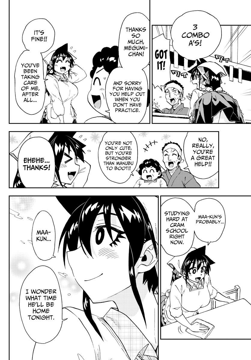 Amano Megumi wa Suki Darake! chapter 219 - page 8