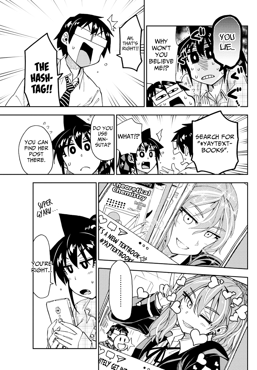 Amano Megumi wa Suki Darake! chapter 220 - page 13